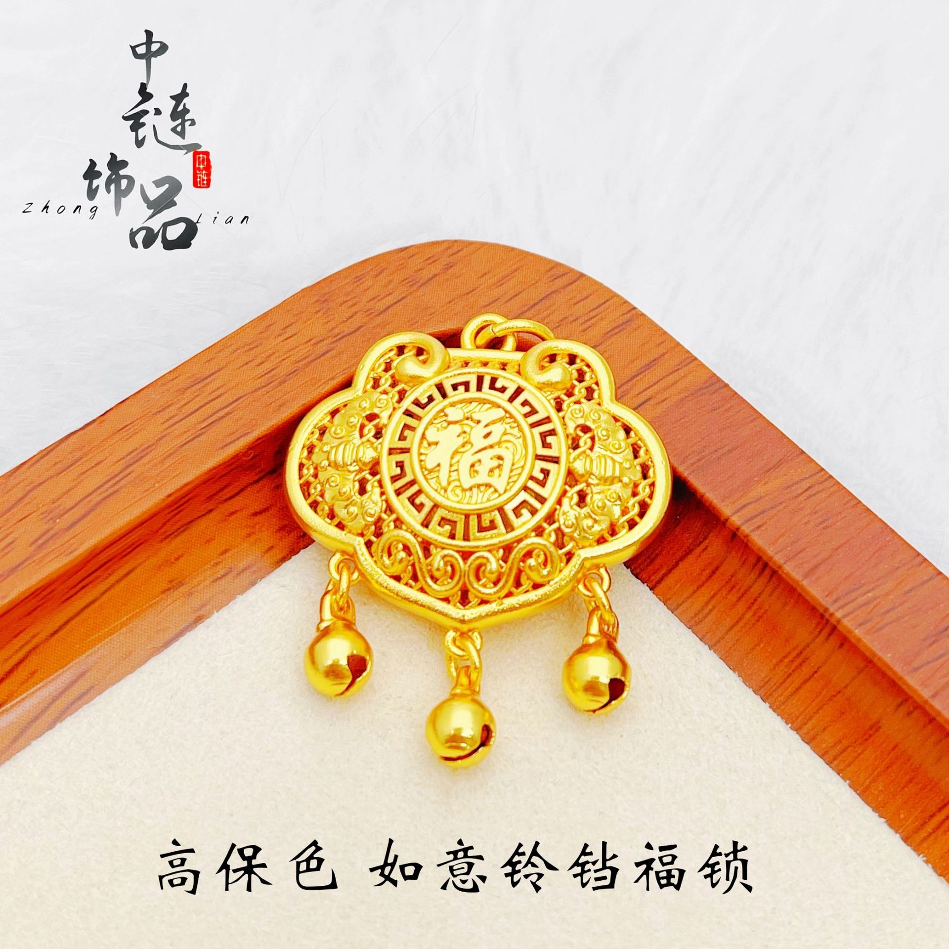 古法镀金不掉色金店同款越南沙金
