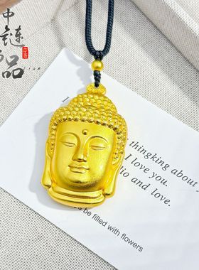 【久不掉色】金店同款高保色古法