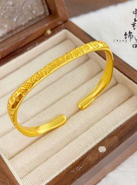 周古法镀金生大福金店同款沙金