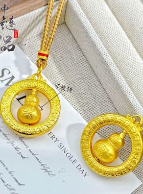 金店同款古法沙金百福旋转葫芦罗盘吊坠 新中式平安喜乐葫芦挂坠