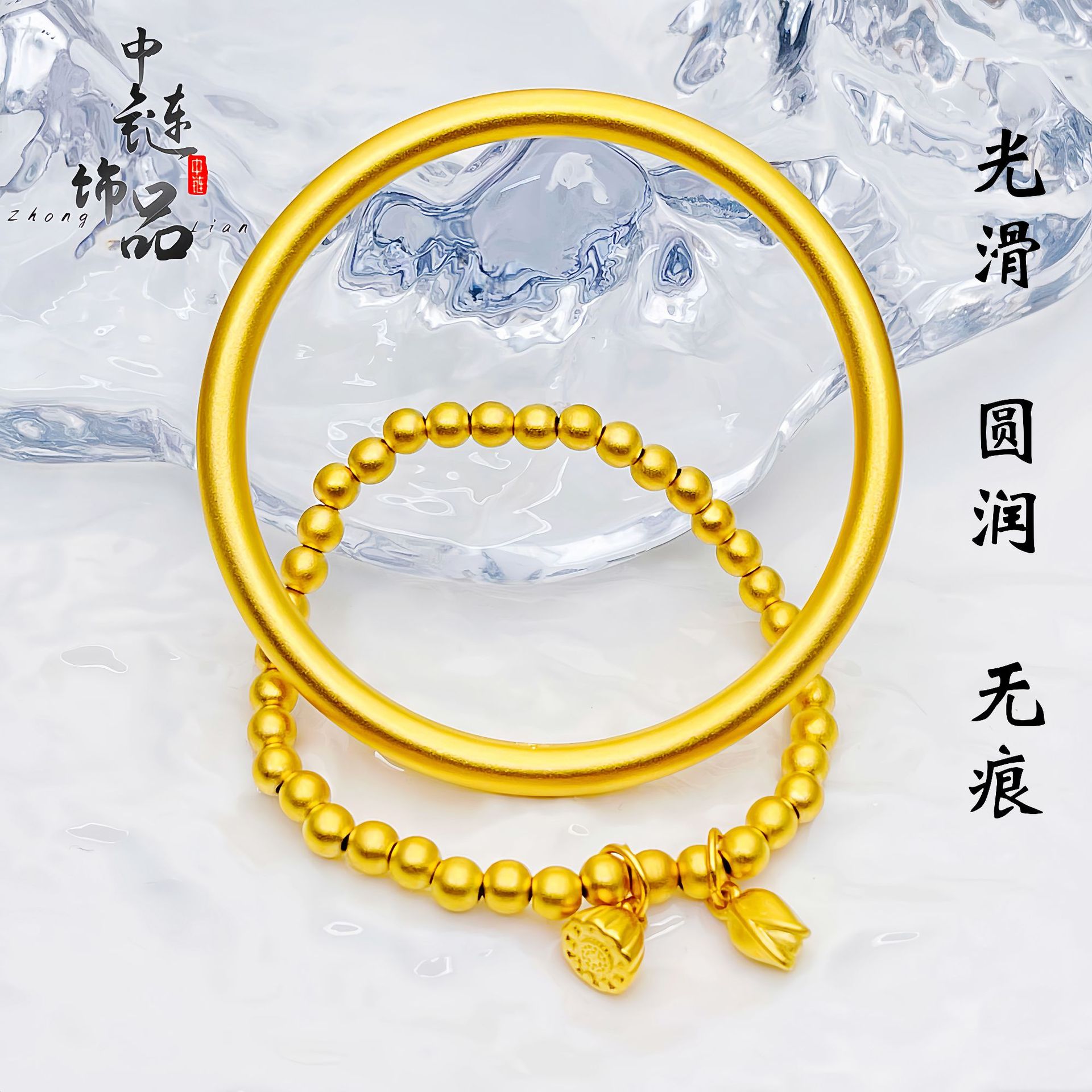 久不掉色金店同款精品传承手镯