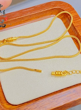 高保色越南沙金万能蛇骨链diy项链可调节带延长链百搭项链条批发