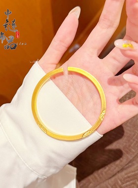 老古法凤祥金店同款沙金小雏菊