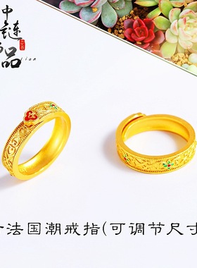 直播爆款高保色国风古法沙金戒指开口可调节祥云烧蓝戒指情侣