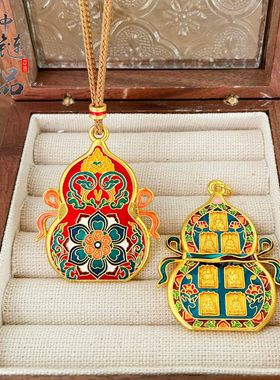 金店同款越南沙金珐琅彩七圣宝莲福禄葫芦牌吊坠 中式风葫芦挂坠
