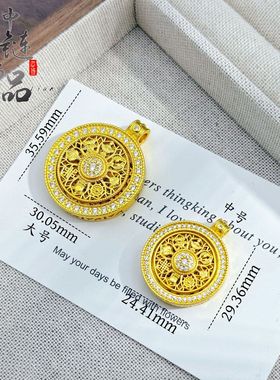 古法镀金久不掉色可转动越南沙金