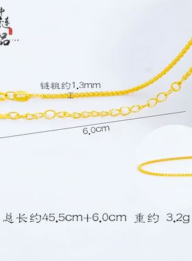 【久不掉色】高保色1.3mm肖邦