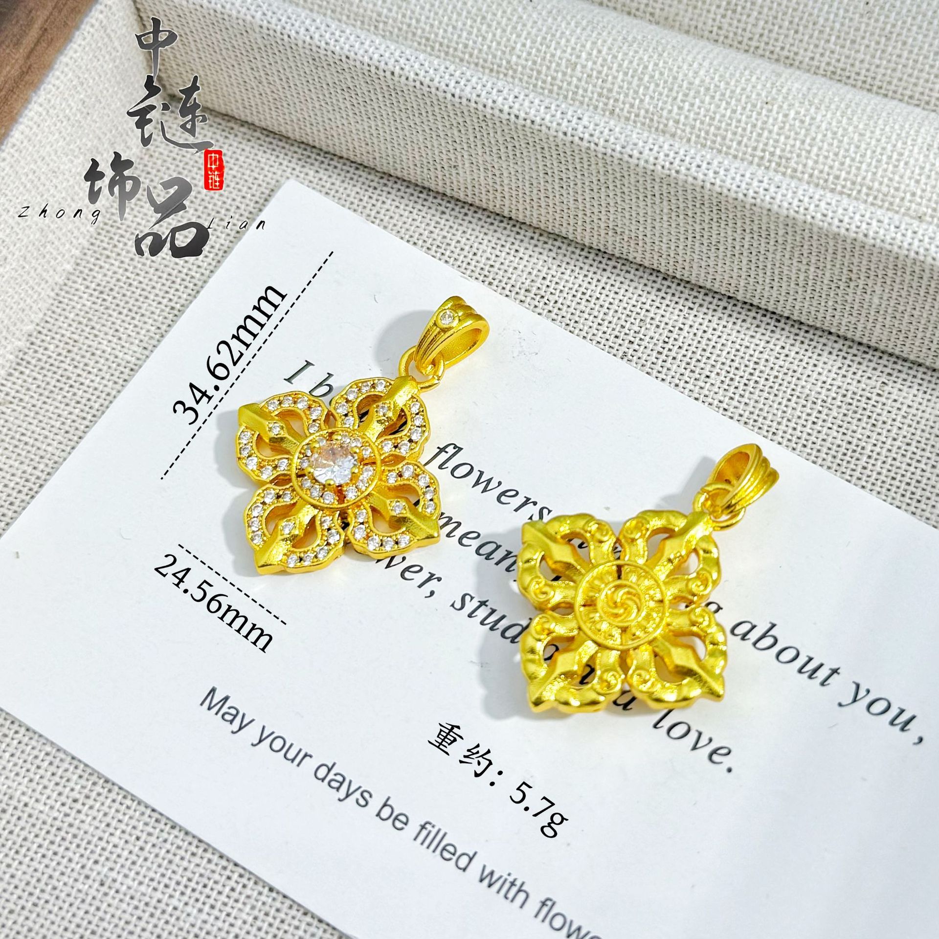 不掉色【金店同款】高保色古法