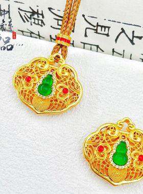 周古法生大福金店同款沙金镂空