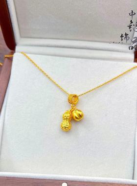 【金店同款】古法沙金好柿发生