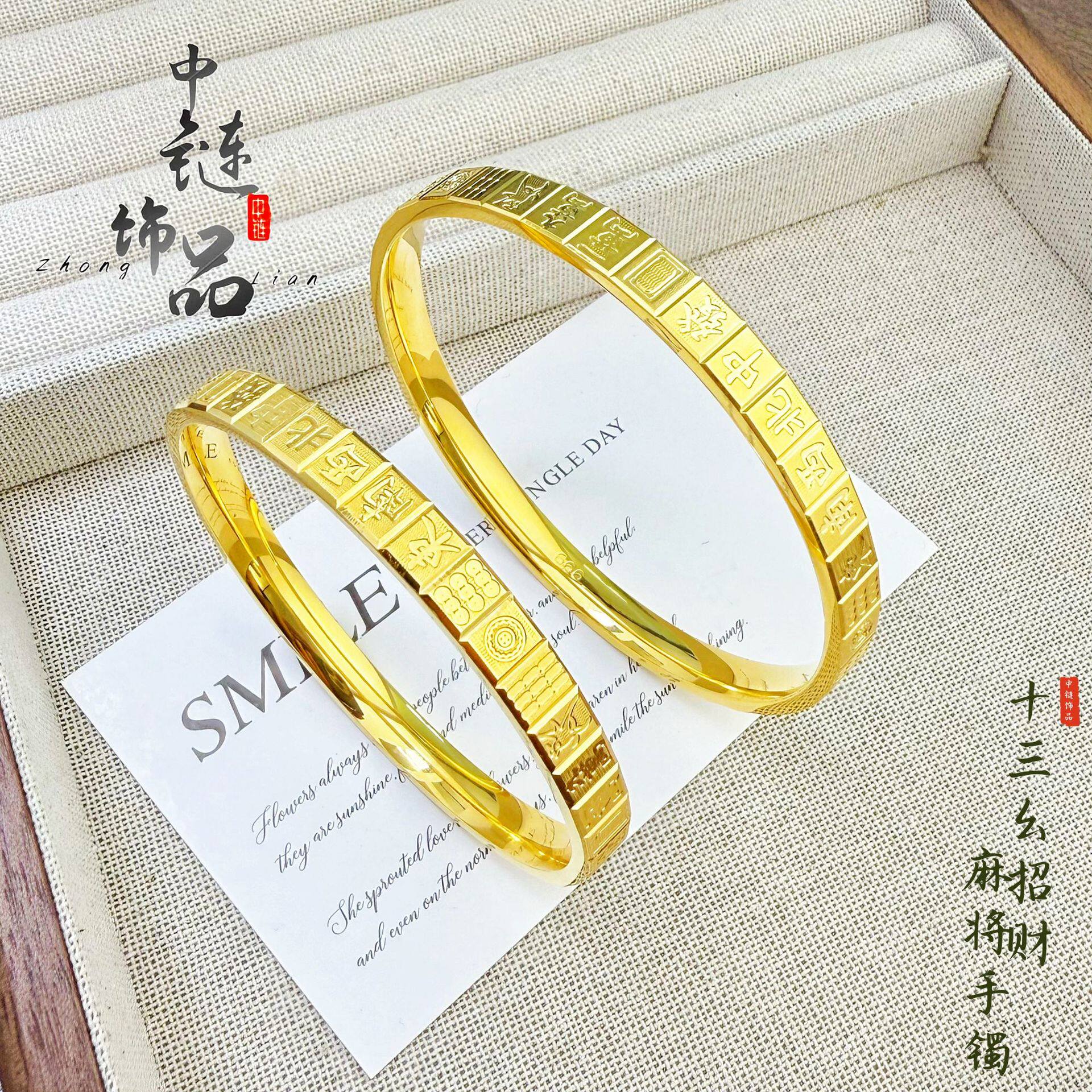 金店同款高保色古法沙金精工CNC十三幺麻将手镯 古法传承素圈