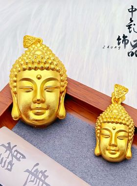 越南沙金金店同款古法大日如来