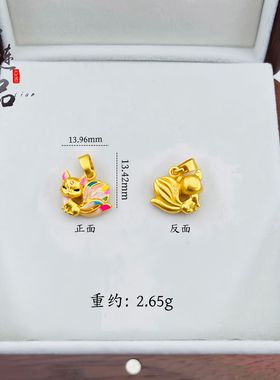 古法镀金久不掉色金店同款沙金