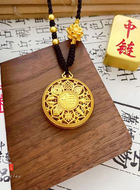 古法凤祥金店同款沙金镂空八宝