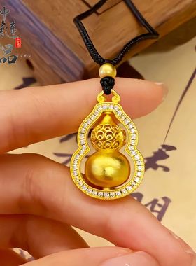 金店同款古法沙金镶钻镂空葫芦吊坠 时来运转旋转葫芦挂坠diy