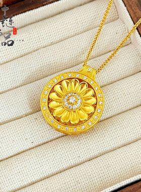 金店同款高保色古法沙金镶钻可转动太阳花吊坠铜镀金向日葵花挂