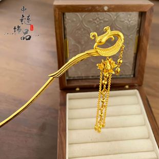 古法镀金不掉色金店同款沙金凤凰发簪流苏步摇凤九同款新中式宫廷