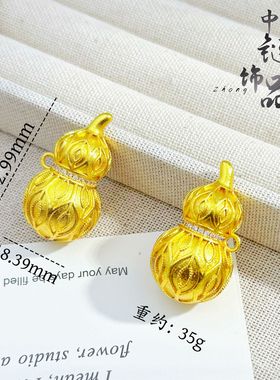 老古法凤祥金店同款沙金点钻拉丝