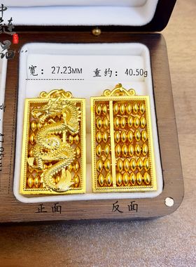 镀金久不掉色金店同款高保色沙金