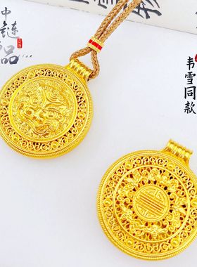 直播爆款古法沙金独角兽貔貅罗盘吊坠 韦雪同款貔貅罗盘挂坠批发