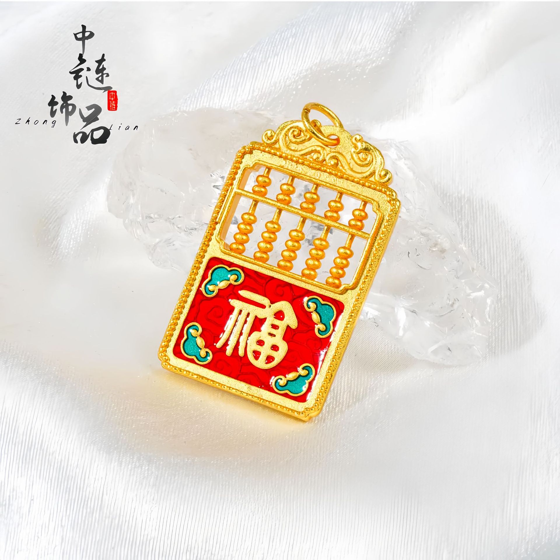 越南沙金不掉色同款高保色福字