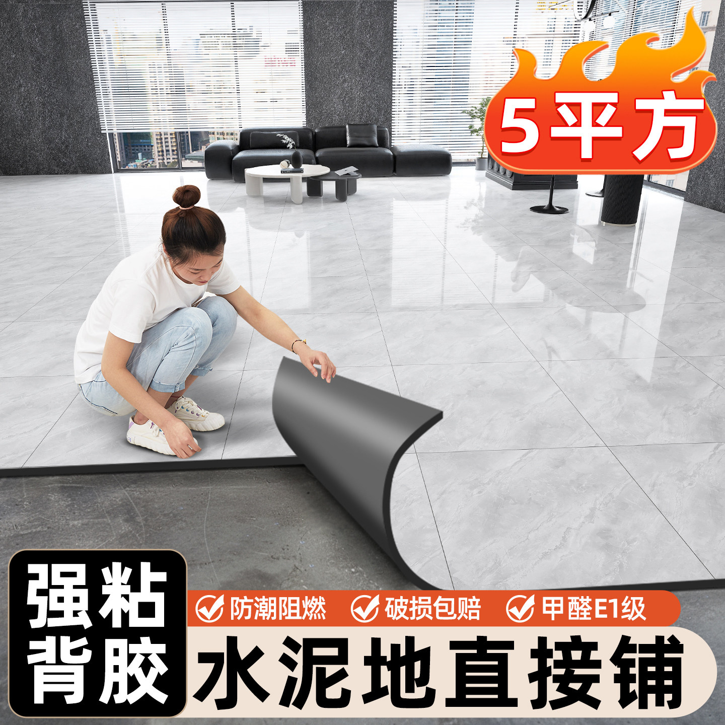 仿瓷砖地面贴pvc地板贴自粘石塑胶地板大理石耐磨翻新改造地板革,家装主材,PVC地板,淘宝优惠券,粉丝福利购,淘宝优惠卷