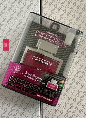 正品车博士迪飞龙汽车香水汽车出风口香水补充液车载香水精油