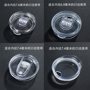 30oz密封盖minso同款 吸管盖20oz滑片盖推片磁吸盖杯盖冰霸杯盖子