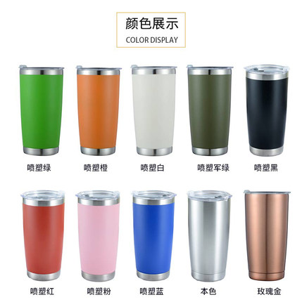 大容量车载保温杯304不锈钢咖啡杯女双层冰霸杯男士水杯ins吸管杯