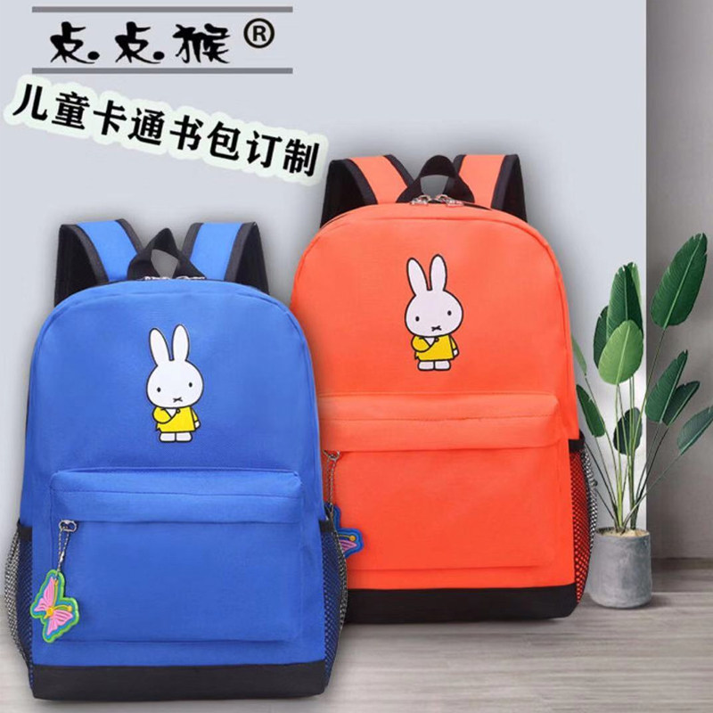 男女款培训班舞蹈定做印字书包