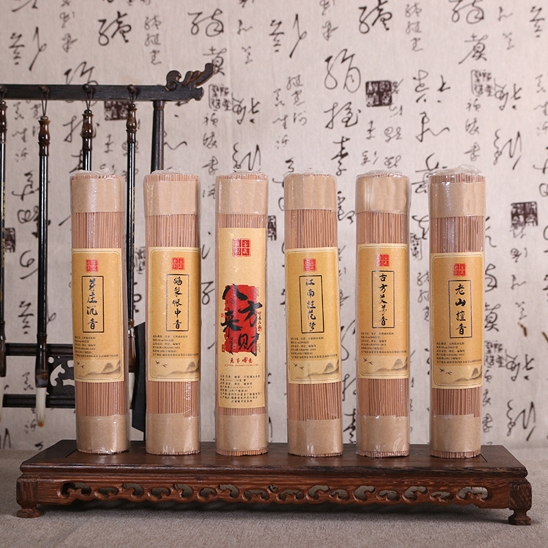 天然香沉香卧香藏香家用熏香松塔线香室内持久香薰净化来财黑财香