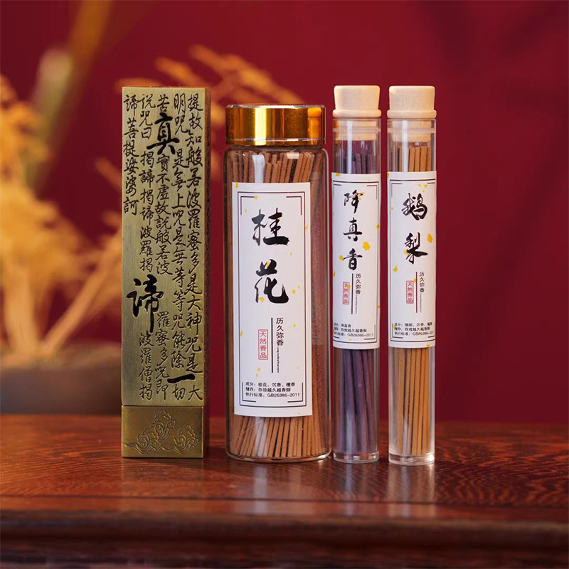 抖音爆款檀香线香熏香炉卧室持久家用净化空气香薰鹅梨帐中香线香