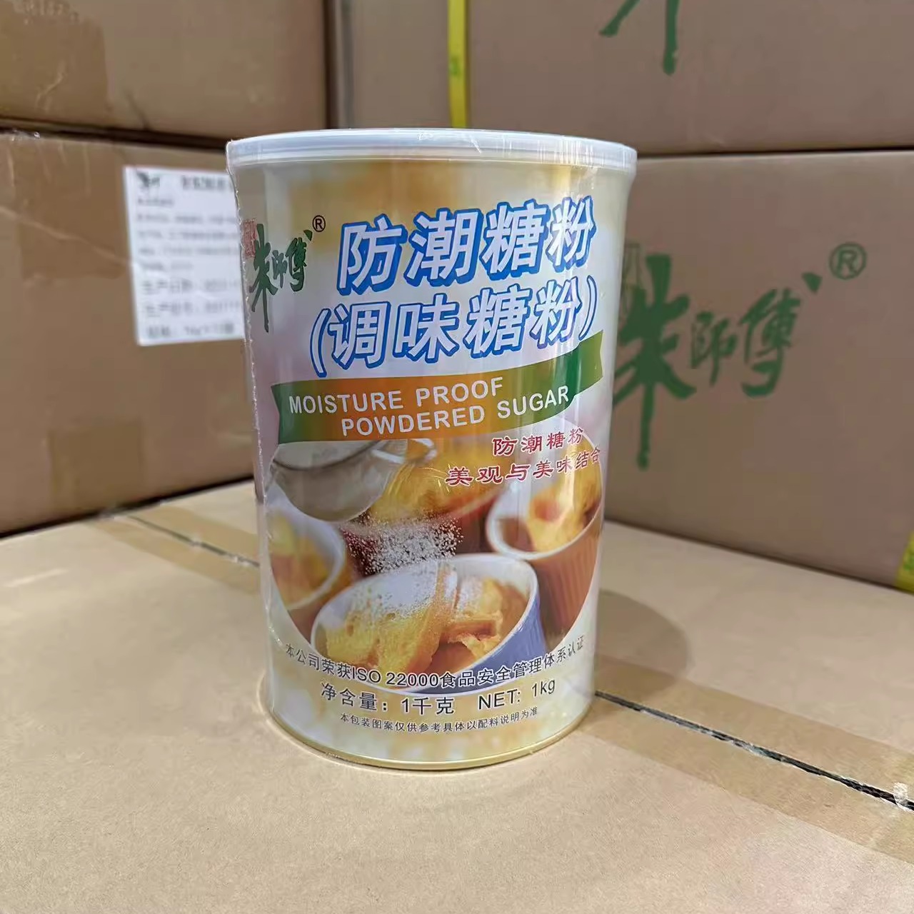 正品新日期朱师傅防潮糖粉1kg*12糖粉烘焙专用甜甜圈饼干面包