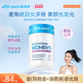 麦角硫因 益倍适进口复合维生素片b族维c维e女士性烟酰胺多维