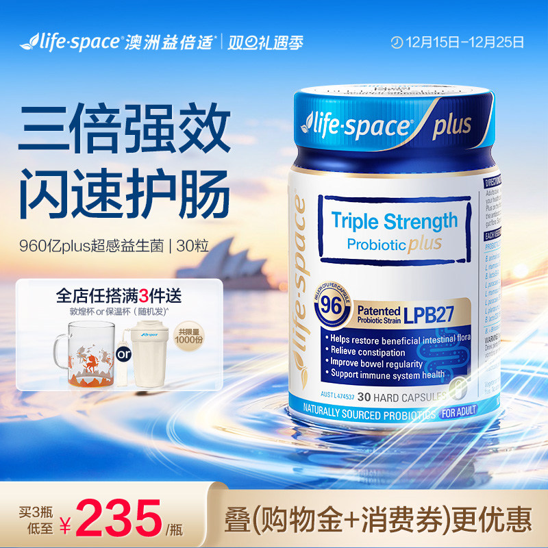 【0元入会】【咨询客服有惊喜】