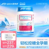 Импортированное продолжительность жизни в Австралии, беременные женщины, кормящие грудью на ранних стадиях беременности и желудочно -кишечных пробиотиков