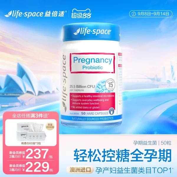 Товары от lifespace益倍适官方海外旗舰店