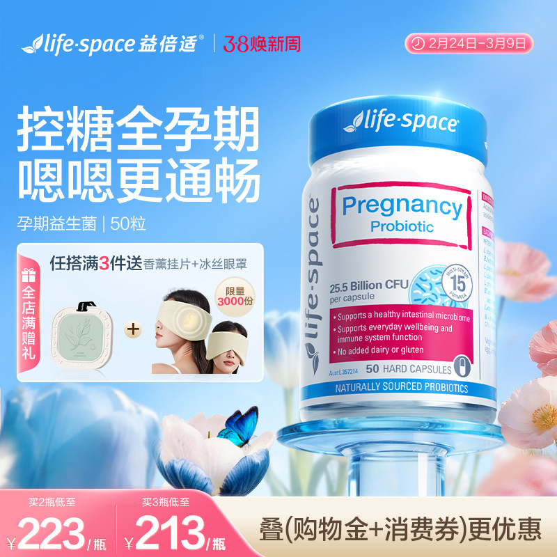 ���޽���lifespace�汶���и����������г��ڿ������賦θ������