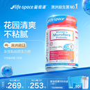 lifespace益倍適女性益生菌護理乳酸桿菌健康自護力花園分泌香香