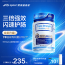 lifespace益倍适益生菌大人960亿超感成人呵护肠胃 升级 爆款