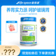 澳洲进口life 达人专属n space益生菌养胃PYL100护胃30粒