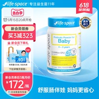 澳洲进口life space婴儿益生菌粉宝宝肠道罗伊氏乳杆菌活菌营养品