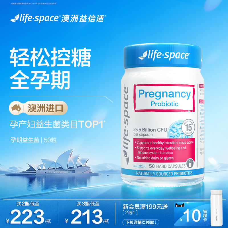 ���޽���lifespace�汶���и����������г��ڿ������賦θ������ 242Ԫ