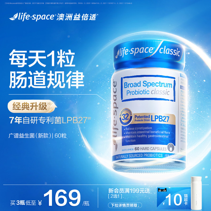 【0元入会】【咨询客服有惊喜】