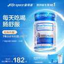 升級 lifespace益倍適廣譜320益生菌呵護成人腸道健康960億 爆款