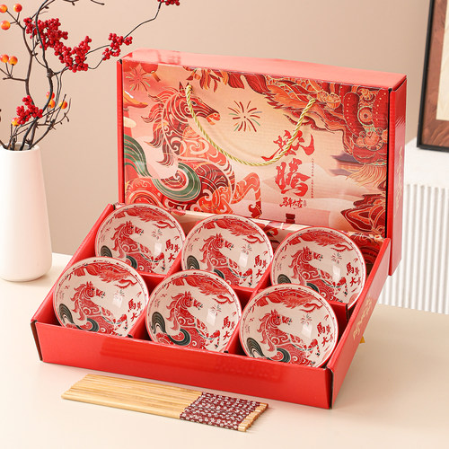 年会活动送员工客户陶瓷碗筷礼品