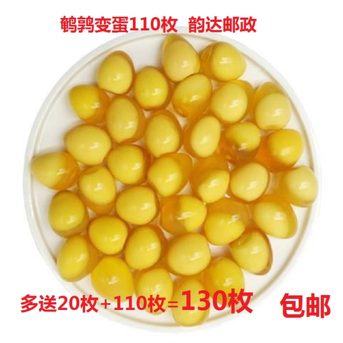河南特产鹌鹑蛋变蛋皮蛋松花蛋溏心无铅小鸟蛋128枚五香变蛋包邮