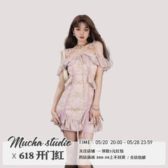 MUCHA 花园派对 辣妹一字肩吊带裙连衣裙女夏季短款仙气裙子短裙