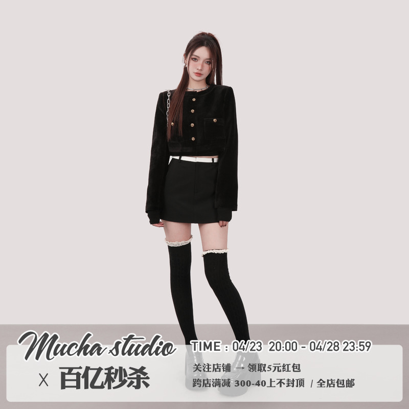 MUCHASTUDIO辣妹包臀裙短裙