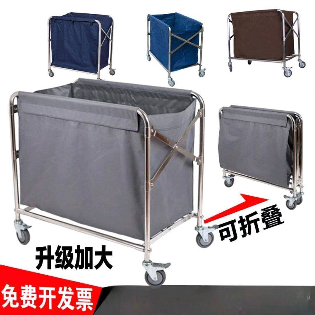 折叠布草车不锈钢收集手推车保洁房口车酒店宾馆客房服务车收纳车